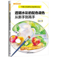  ͸��ˮ�ʵ���ɫ�{(di��o)ɫ�����ֵ�����