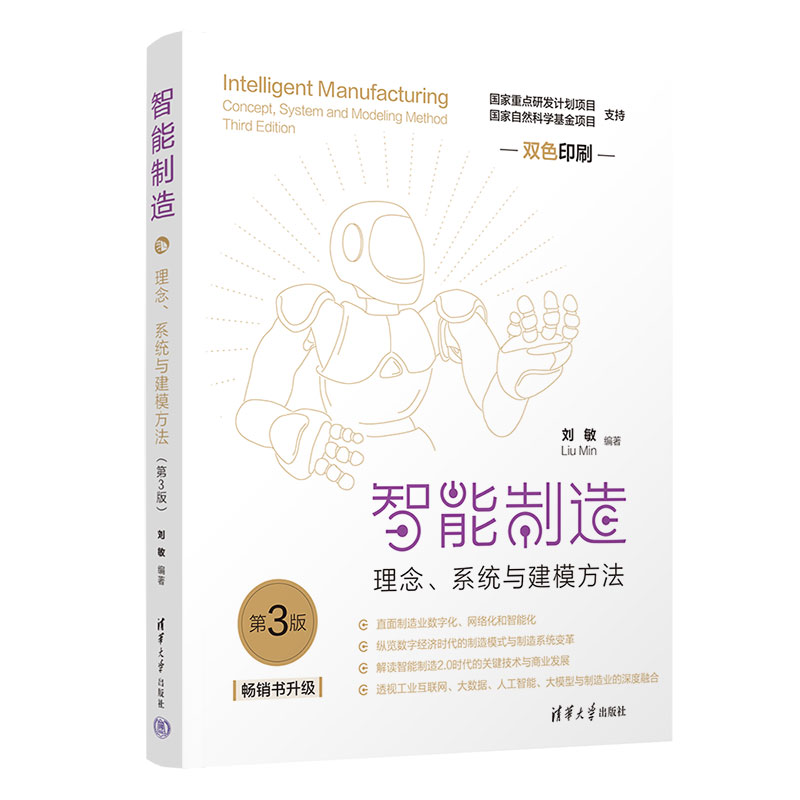 �������죺������ϵ�y(t��ng)�c��ģ��������3�棩