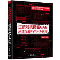 ���Ɍ����W(w��ng)�j(lu��)GAN������Փ��PyTorch���F(xi��n)