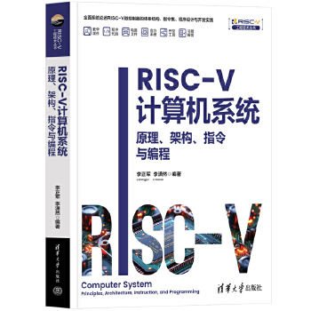  RISC-VӋ(j��)��C(j��)ϵ�y(t��ng)����ԭ�����ܘ�(g��u)��ָ���c����