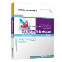 Ӌ(j��)��C(j��)ܛ�����g(sh��)���A(ch��)