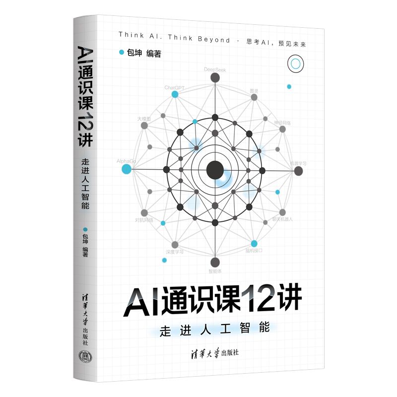 AIͨ�R�n12�v�����M�˹�����