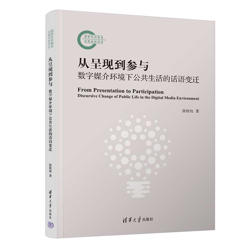 �ĳʬF(xi��n)�����c����(sh��)��ý��h(hu��n)���¹��������Ԓ�Z׃�w