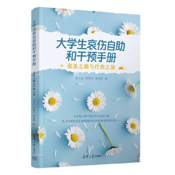  ��W(xu��)�����������͸��A(y��)�փ�(c��)�������H֮ʹ�c����֮��