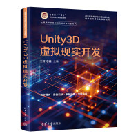 Unity3D̓�M�F(xi��n)���_�l(f��)