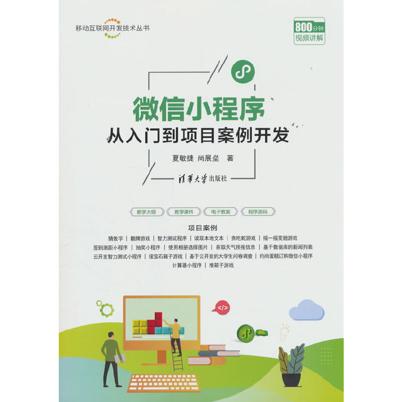 ΢��С��������T���Ŀ�����_�l(f��)