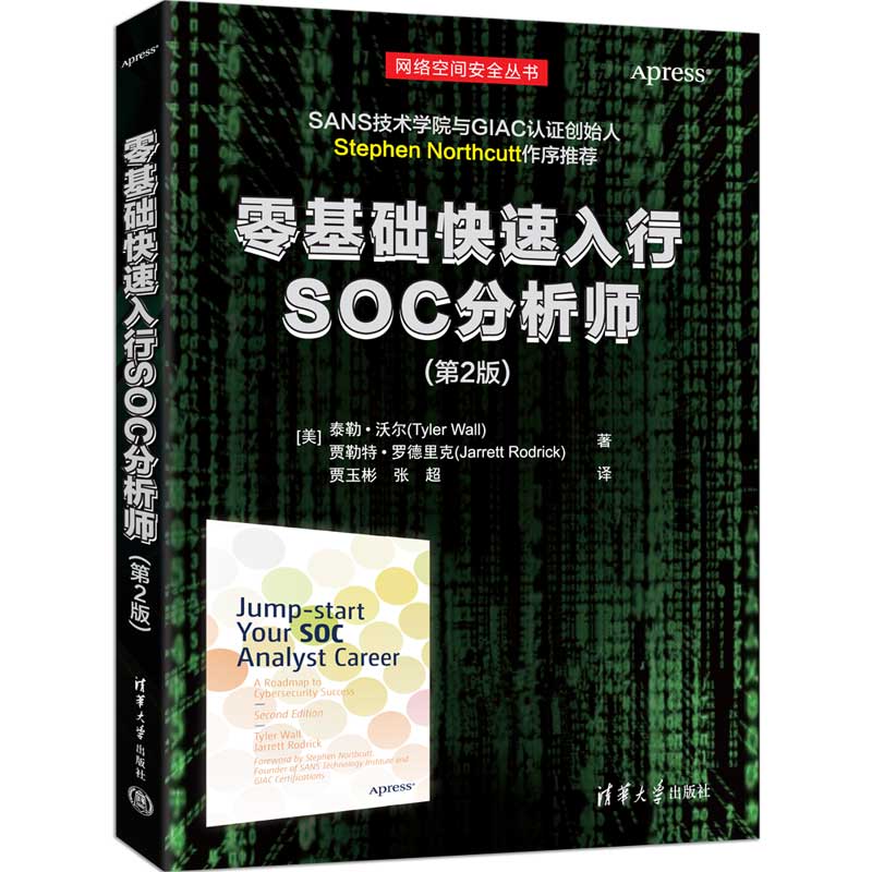 ����A��������SOC������(��2��)