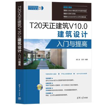  T20�������� V10.0�����O(sh��)Ӌ���T�c���