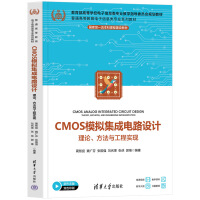 CMOSģ�M�����·�O(sh��)Ӌ(j��)