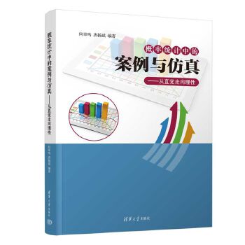  ���ʽy(t��ng)Ӌ�еİ����c���桪����ֱ�X��������