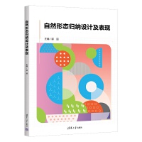 ��Ȼ�ΑB(t��i)�w�{�O(sh��)Ӌ�����F(xi��n)