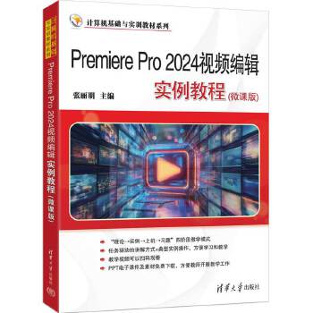  Premiere Pro 2024ҕ�l��݋��(sh��)���̳�