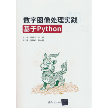  ��(sh��)�ֈD��̎�팍�`��������Python