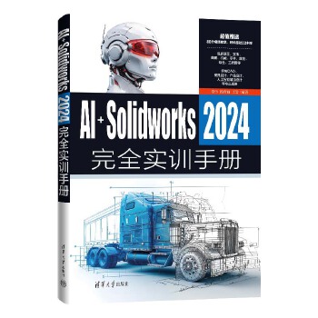  AI+SolidWorks 2024��ȫ��(sh��)Ӗ(x��n)�փ�