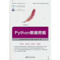 Python��(sh��)��(j��)�ھ�