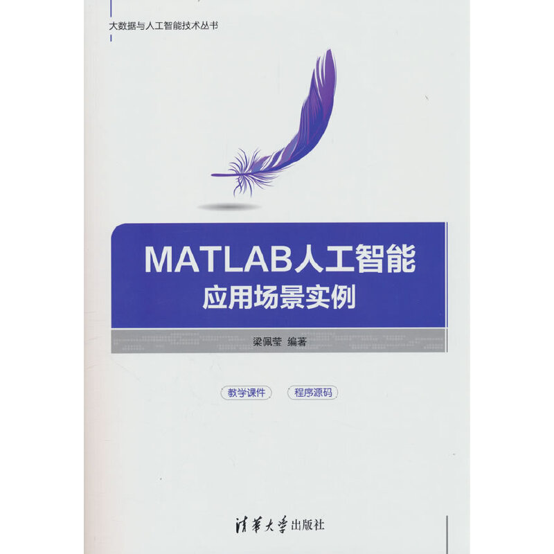 MATLAB�˹����ܑ�(y��ng)�È�������