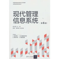 �F��������Ϣϵ�y(t��ng)����6�棩