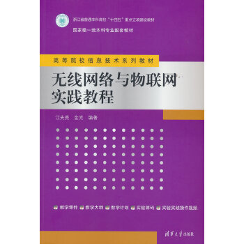  �o(w��)��(xi��n)�W(w��ng)�j(lu��)�c��(li��n)�W(w��ng)��(sh��)�`�̳�