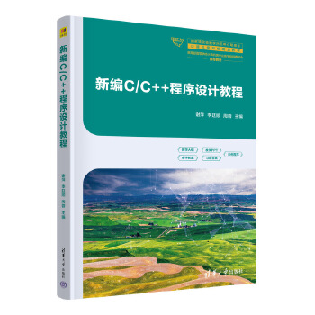  �¾�C/C++�����OӋ�̳�