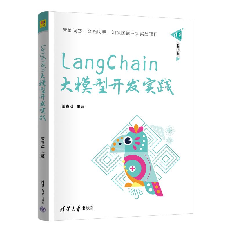LangChain��ģ���_�l(f��)��(sh��)�`