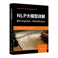 NLP��ģ��Ԕ�⣺����LangChain��RAGs�cPython