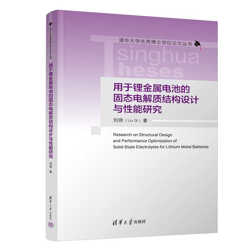 ����䇽���늳صĹ̑B(t��i)늽��|(zh��)�Y(ji��)��(g��u)�O(sh��)Ӌ�c�����о�