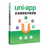 uni-app��I(y��)���Ŀ�_�l(f��)���`