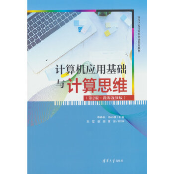  Ӌ��C��(y��ng)�û��A(ch��)�cӋ��˼�S