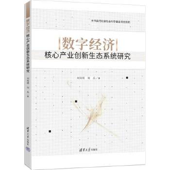  ��(sh��)�ֽ�(j��ng)��(j��)���Įa(ch��n)�I(y��)��(chu��ng)�����B(t��i)ϵ�y(t��ng)�о�