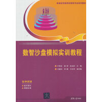 ����ɳ�Pģ�M��Ӗ�̳�