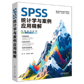  SPSS�y(t��ng)Ӌ�W�c������(y��ng)�þ���