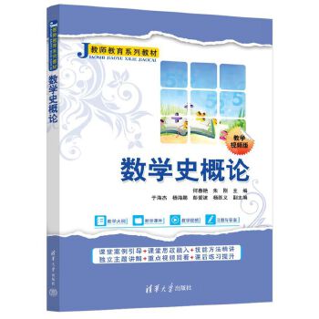  ��(sh��)�W(xu��)ʷ��Փ