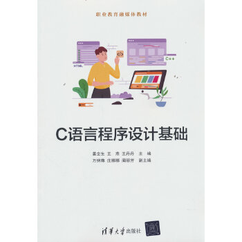  C�Z�Գ����O(sh��)Ӌ(j��)���A(ch��)