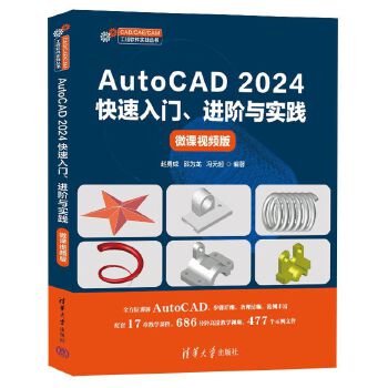  AutoCAD 2024�������T���M(j��n)�A�c��(sh��)�`