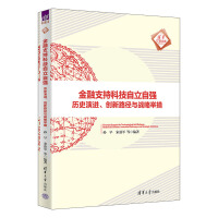 ����֧�ֿƼ������ԏ�(qi��ng)