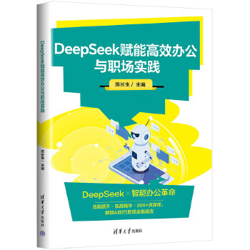  DeepSeek�x�ܸ�Ч�k���c��(ch��ng)��(sh��)�`
