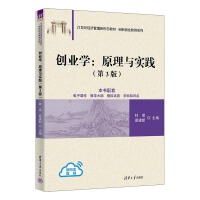 ��(chu��ng)�I(y��)�W(xu��)��ԭ���c���`����3�棩