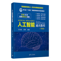 �˹�����ͨ�R�̳̣���3�棩