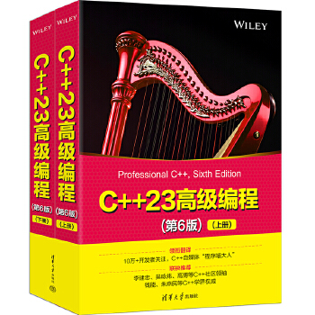  C++23�߼�(j��)����