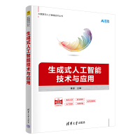 ����ʽ�˹����ܼ��g(sh��)�c��(y��ng)��