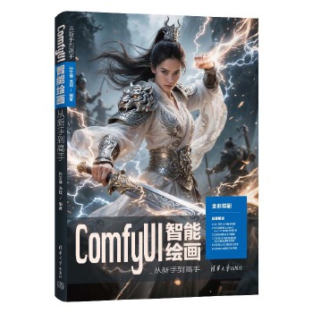  ComfyUI�����L��(hu��)�����ֵ�����