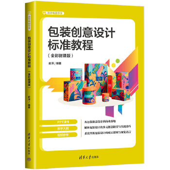  ���b��(chu��ng)���O(sh��)Ӌ(j��)��(bi��o)��(zh��n)�̳�