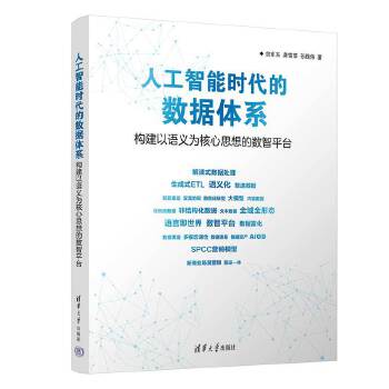  �˹����ܕr(sh��)���Ĕ�(sh��)��(j��)�wϵ