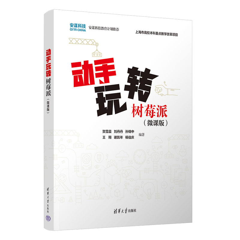 �������D��ݮ�ɣ�΢�n�棩