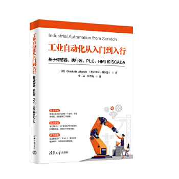  ���I(y��)�Ԅӻ������T�����У����ڂ���������(zh��)������PLC��HMI �� SCADA