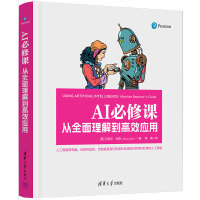 AI�����n����ȫ�����⵽��Ч��(y��ng)��