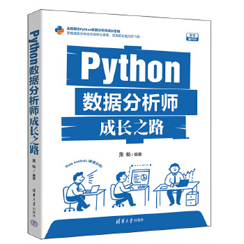  Python��(sh��)��(j��)���������L֮·