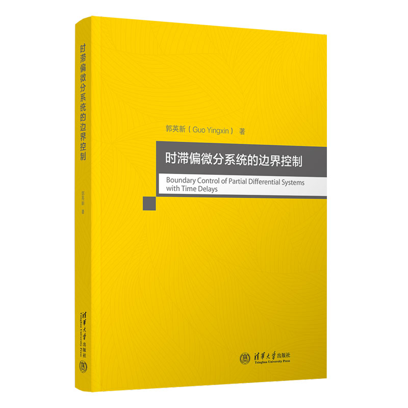 �r��ƫ΢��ϵ�y(t��ng)��߅�����