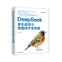 DeepSeekԭ����(y��ng)���c�����w�_�l(f��)��(sh��)�`