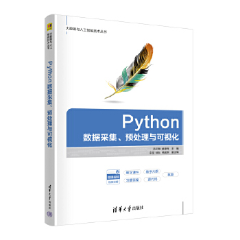  Python��(sh��)��(j��)�ɼ����A̎���c��ҕ��